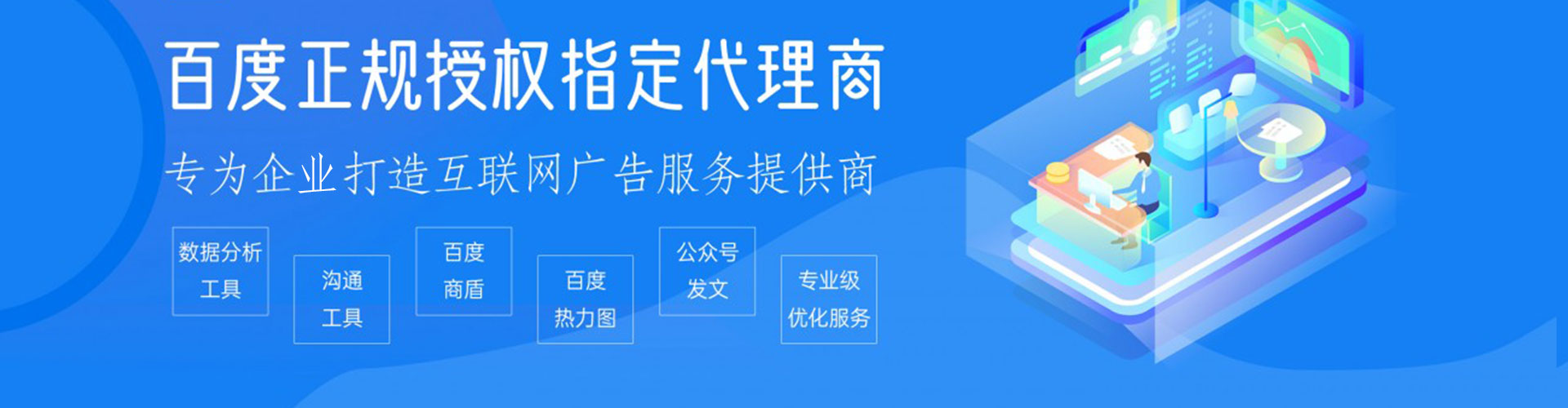 芦淞信息流大师